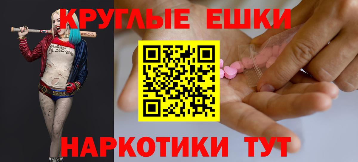 Экстази 300 mg Большой Камень