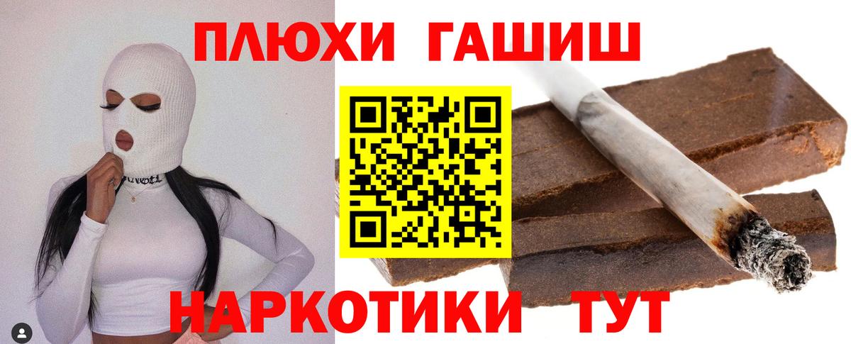 ГАШ 40% ТГК Большой Камень
