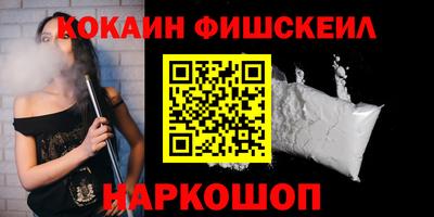 кокаин VHQ Пугачёв