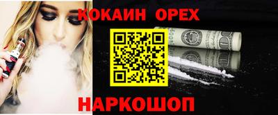 кокаин VHQ Пугачёв