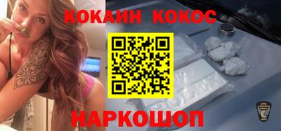кокаин VHQ Пыть-Ях