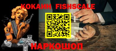 кокаин VHQ Пугачёв