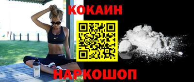 кокаин VHQ Пугачёв