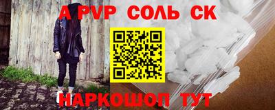 кокаин VHQ Пыть-Ях