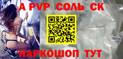 кокаин VHQ Пыть-Ях