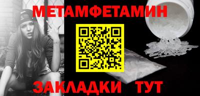 шишки Партизанск