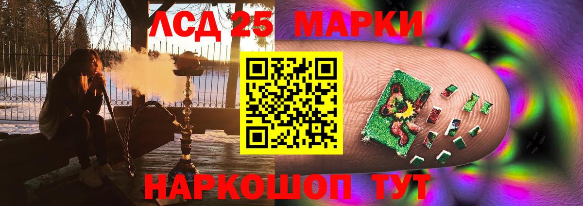 hydra рабочий сайт  Вход с VPN  ЛСД экстази ecstasy  Большой Камень  Лсд 25 экстази ecstasy 